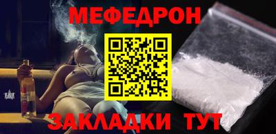 круглые Жуковский