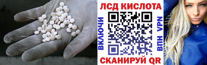 ЛСД экстази ecstasy Мичуринск