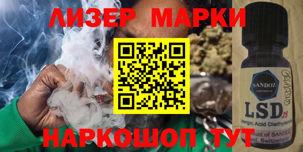 Мичуринск  ЛСД экстази кислота  Вход с VPN  LSD-25 экстази ecstasy 