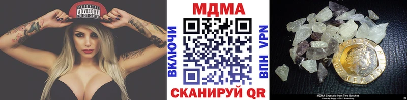 блэк спрут вход  Мичуринск  МДМА молли 