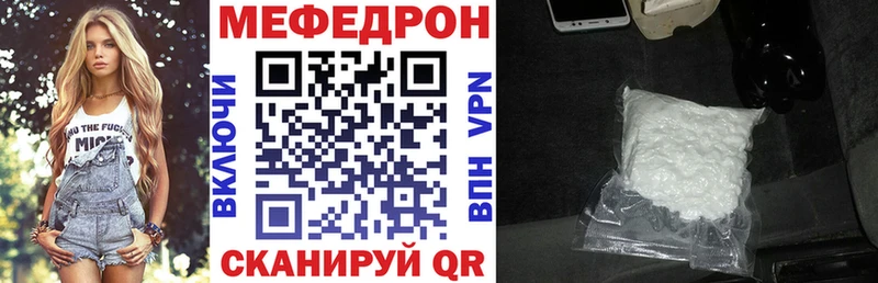 MEGA ТОР  Мичуринск  МЕФ VHQ 