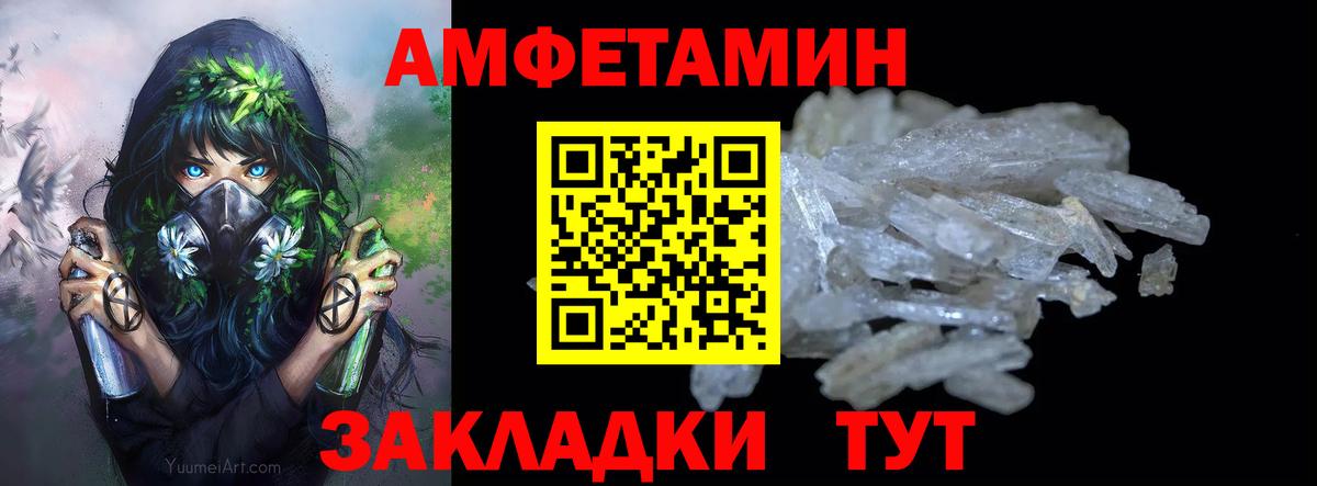 МЕТАМФЕТАМИН Декстрометамфетамин 99.9%  Вход с VPN  МЕТАМФЕТАМИН Декстрометамфетамин 99.9%  Метамфетамин  Мичуринск 