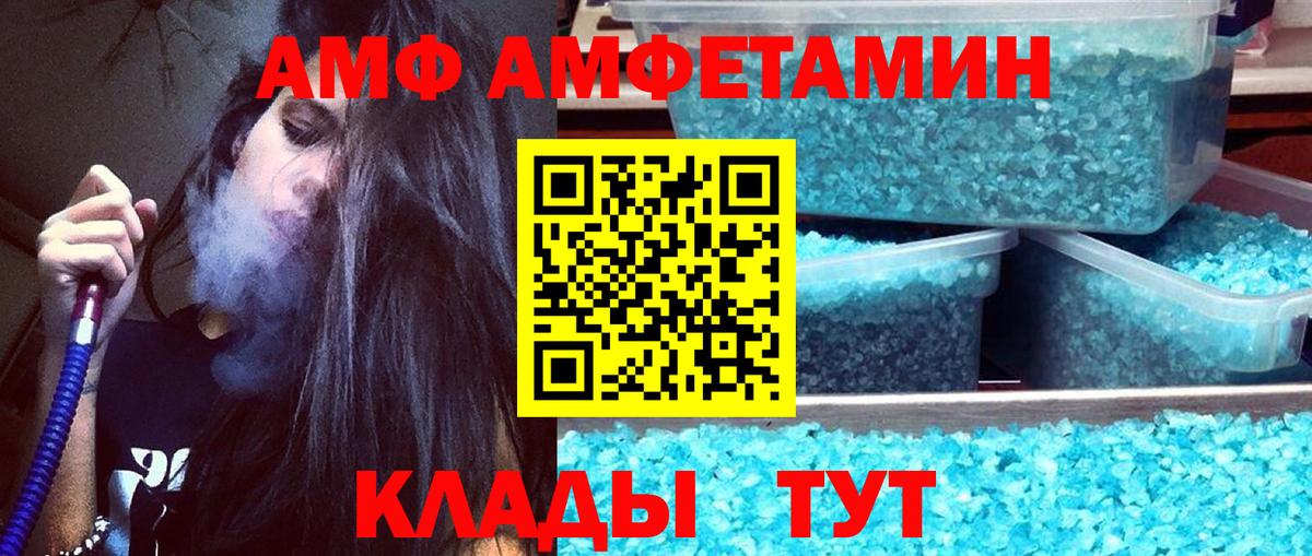 Первитин винт Мичуринск