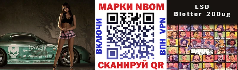 закладка  mega ссылки  Марки N-bome 1,5мг  Мичуринск 
