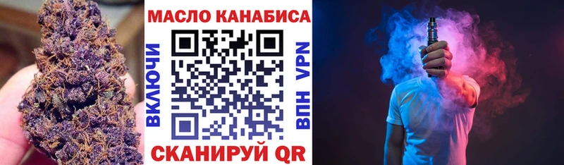 кракен ТОР  Мичуринск  Дистиллят ТГК жижа 