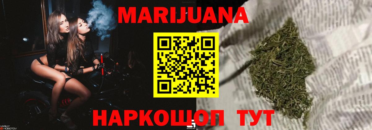 Марихуана индика  Каннабис семена  Вход с VPN  Мичуринск 