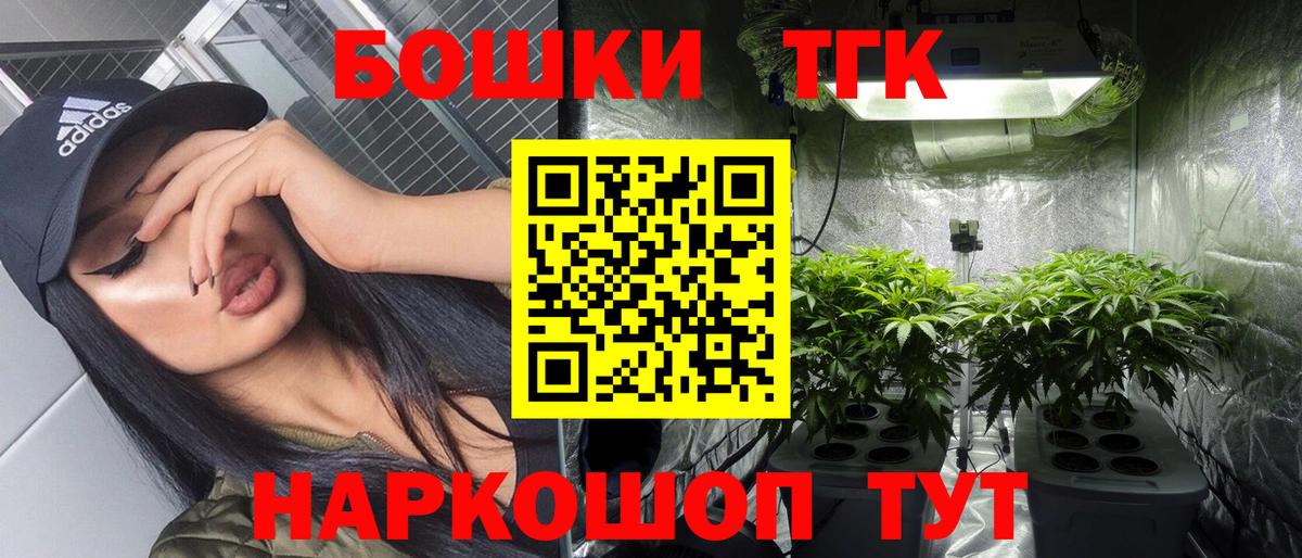 Бошки Шишки White Widow Мичуринск